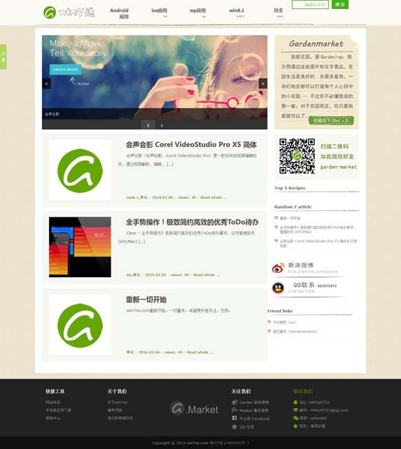 49图库下载-49图库港澳图片 跨时空叙事，观众在意的是什么